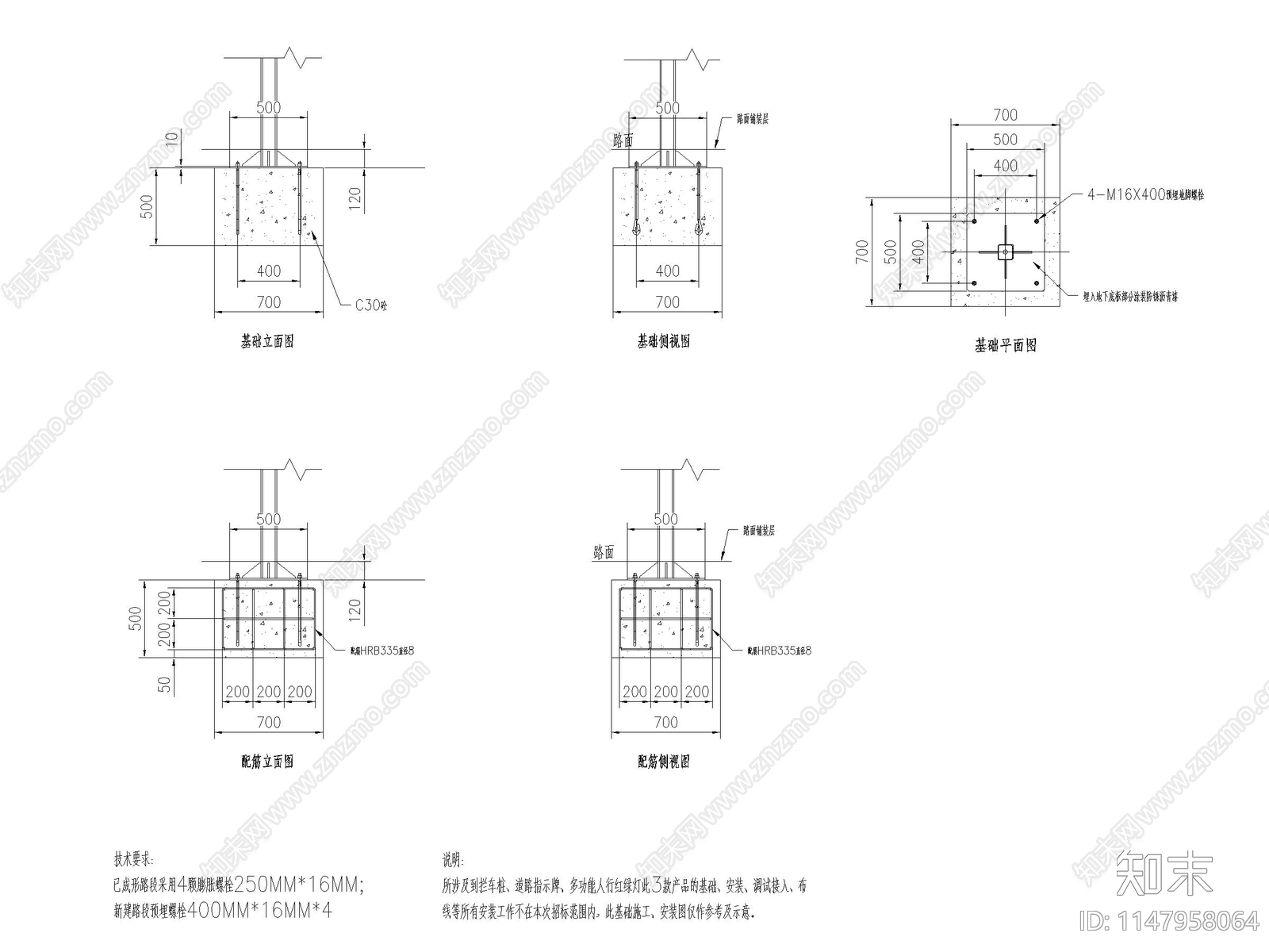 道路导视系统cad施工图下载【ID:1147958064】