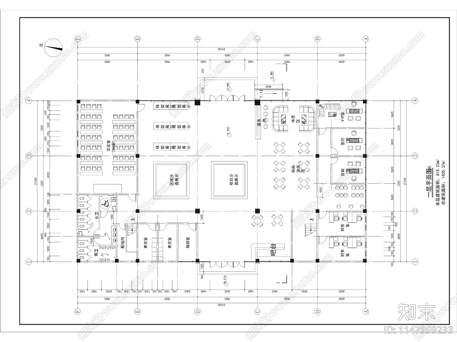 现代风格售楼处销售中心示范区cad施工图下载【ID:1147959233】