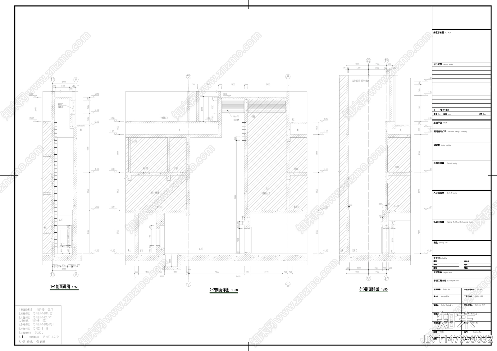 工厂主楼建筑施工图cad施工图下载【ID:1147959032】