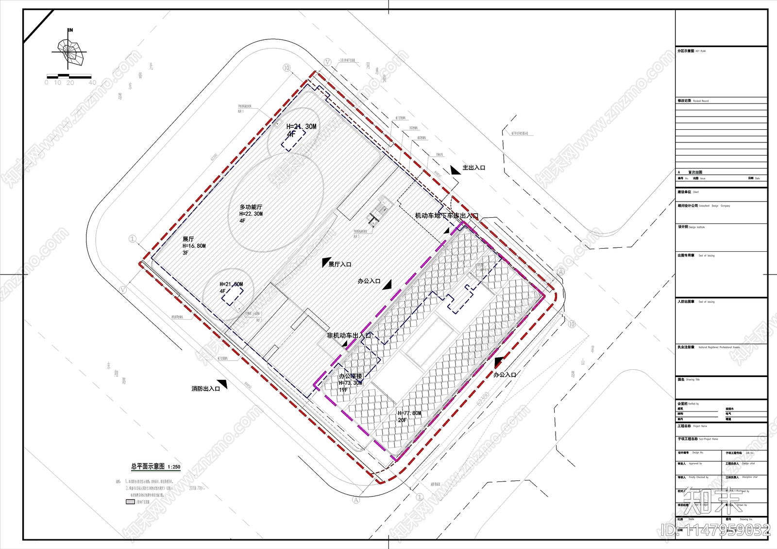 工厂主楼建筑施工图cad施工图下载【ID:1147959032】