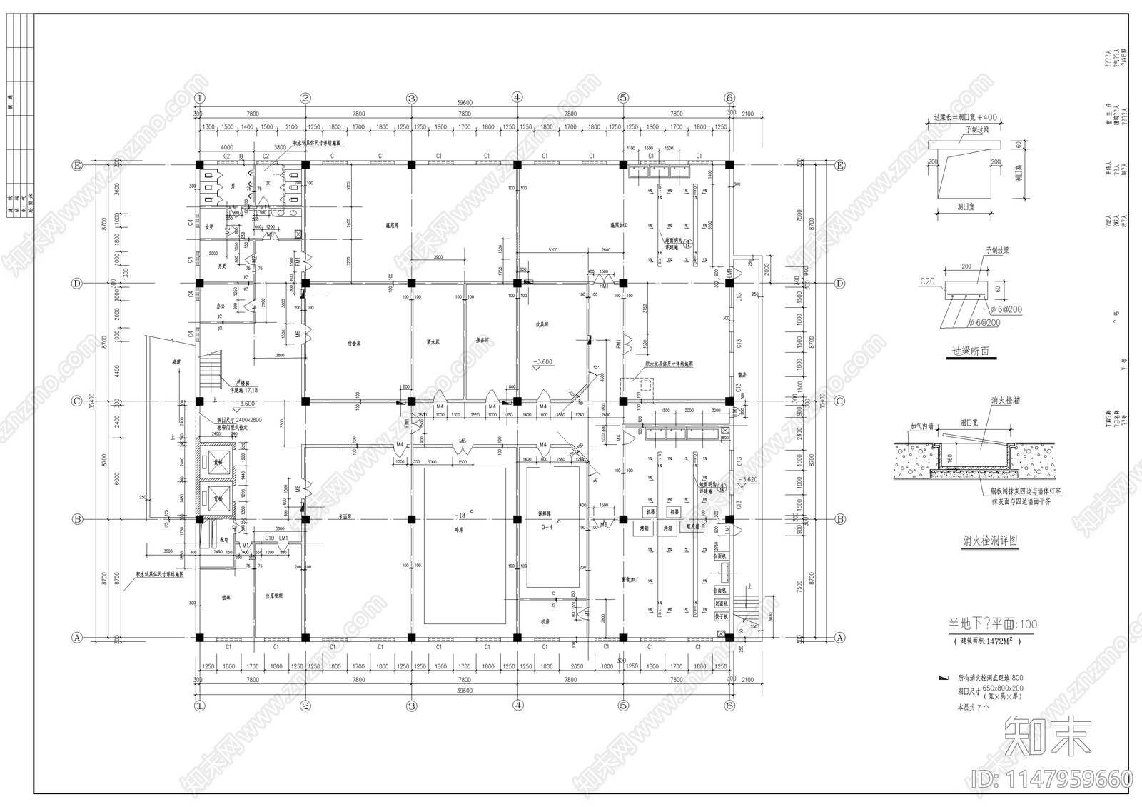 现代大学食堂施工图cad施工图下载【ID:1147959660】