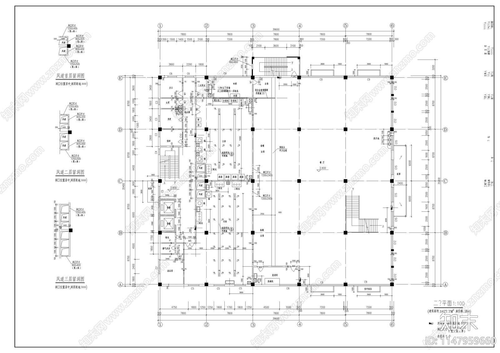 现代大学食堂施工图cad施工图下载【ID:1147959660】