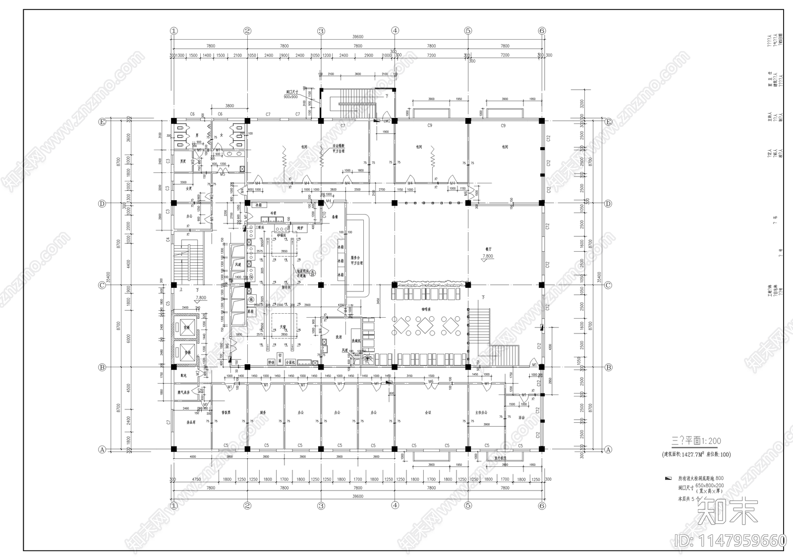 现代大学食堂施工图cad施工图下载【ID:1147959660】