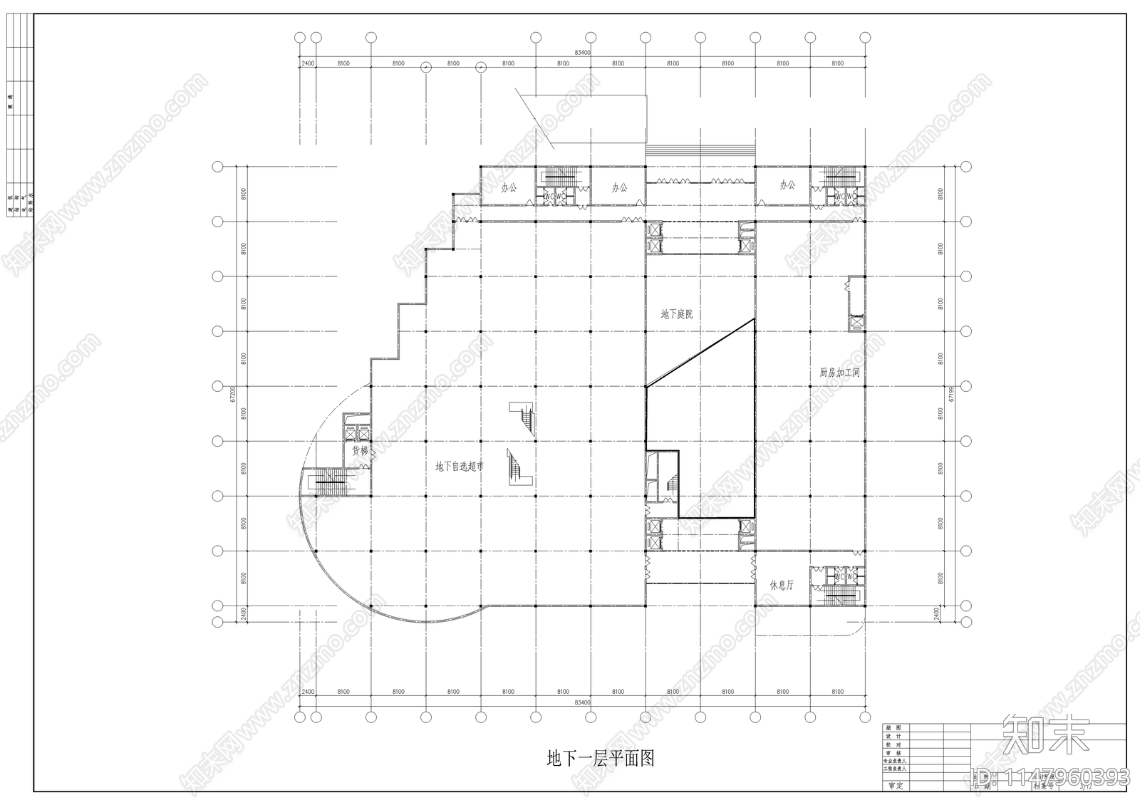 现代购物中心初步设计方案cad施工图下载【ID:1147960393】