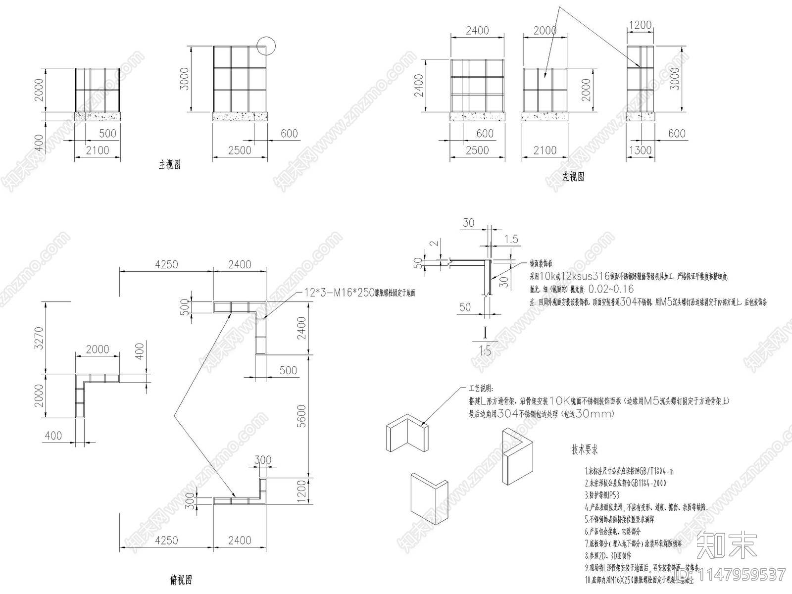 钢架景观灯cad施工图下载【ID:1147959537】