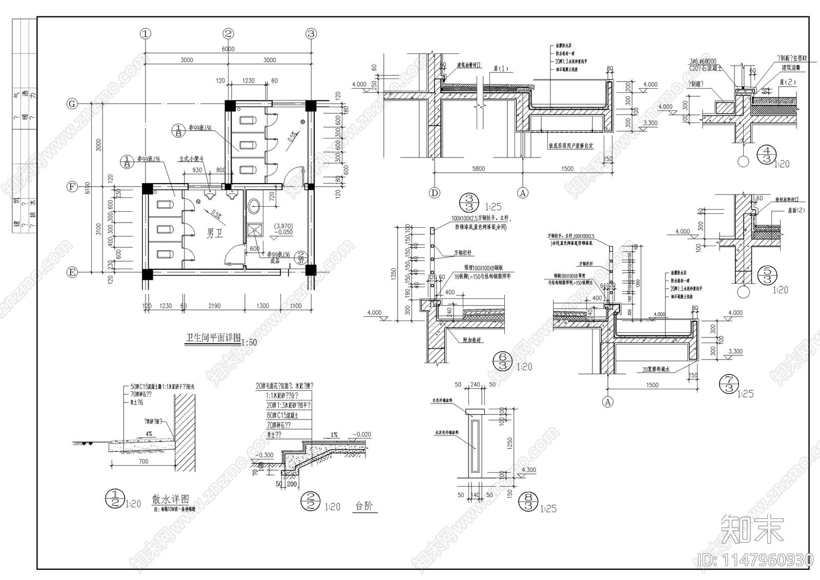 某公司食堂建筑施工图cad施工图下载【ID:1147960930】