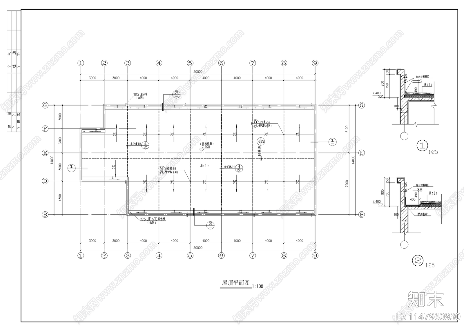 某公司食堂建筑施工图cad施工图下载【ID:1147960930】