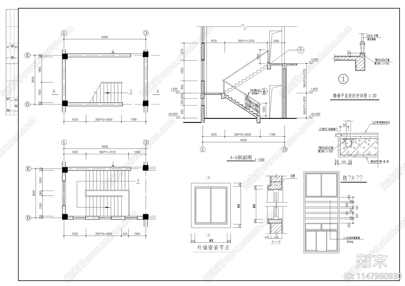 某公司食堂建筑施工图cad施工图下载【ID:1147960930】