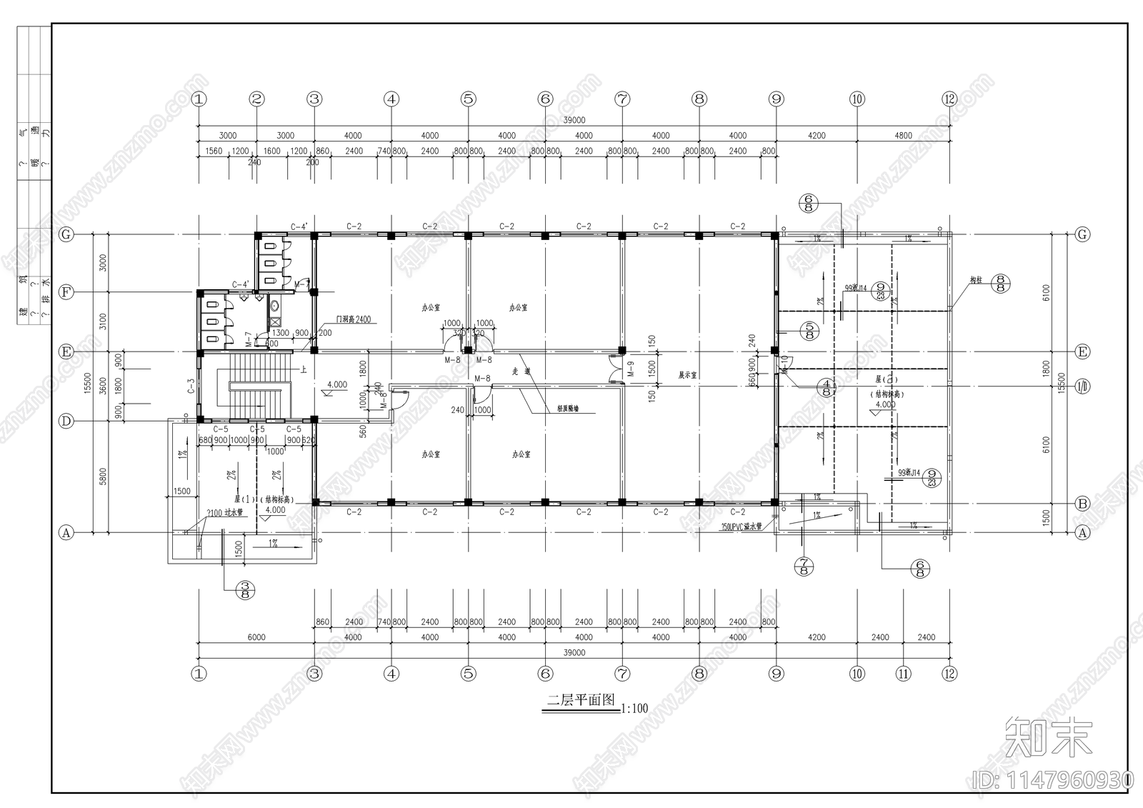 某公司食堂建筑施工图cad施工图下载【ID:1147960930】