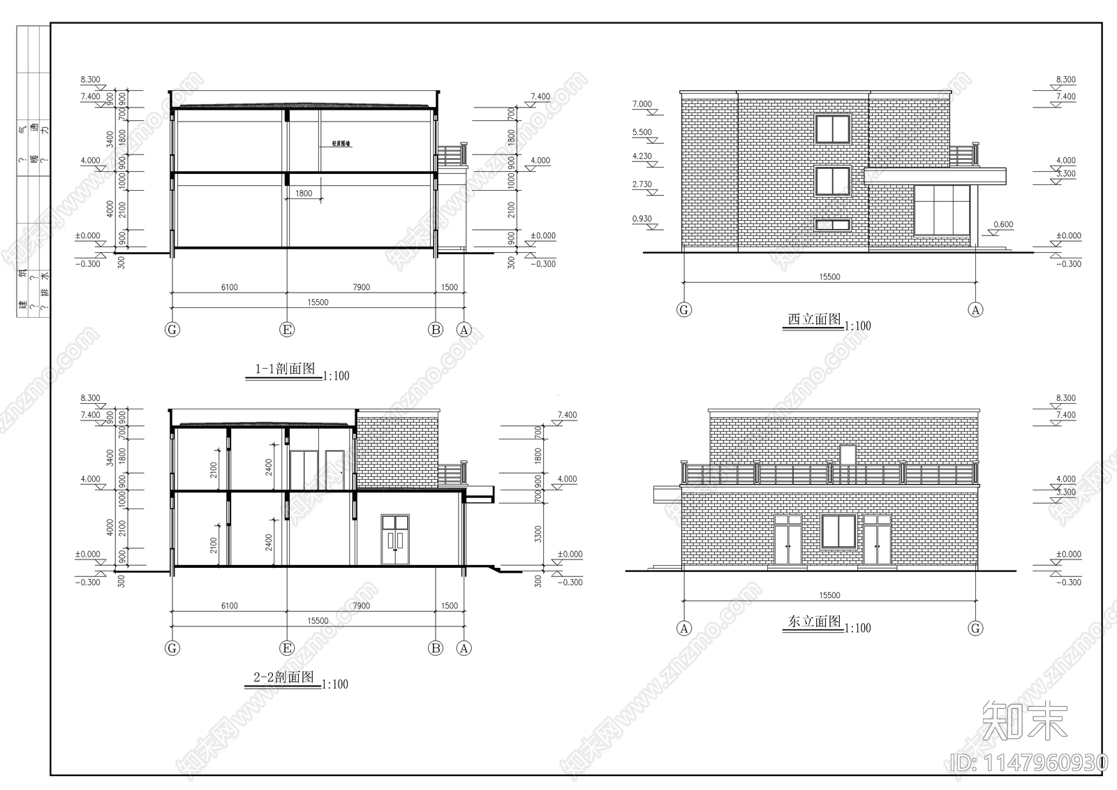 某公司食堂建筑施工图cad施工图下载【ID:1147960930】