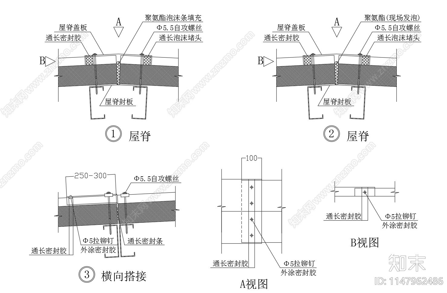 彩钢板建筑屋面墙面节点图施工图下载【ID:1147962486】