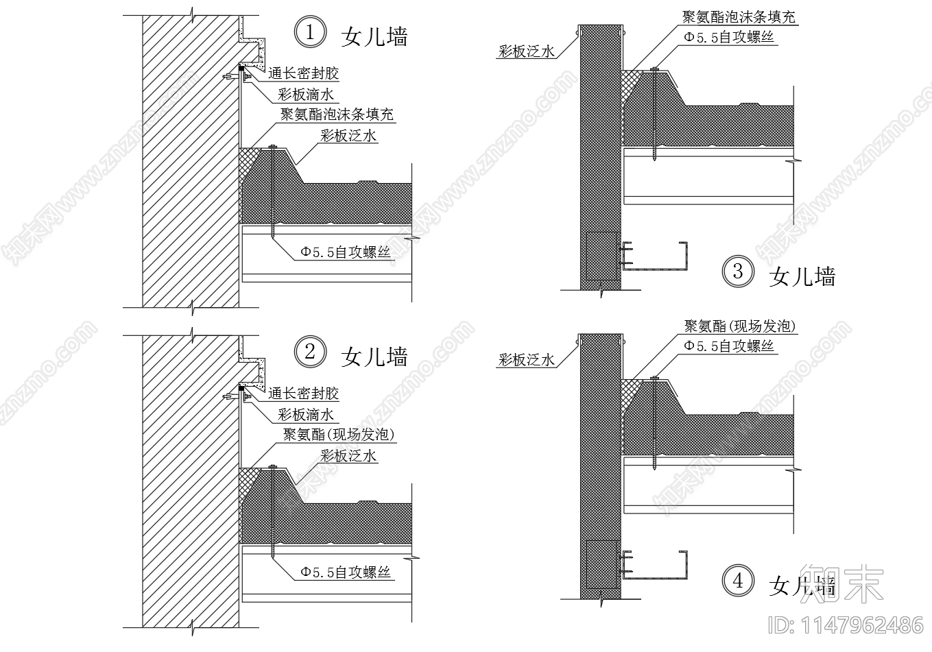 彩钢板建筑屋面墙面节点图施工图下载【ID:1147962486】