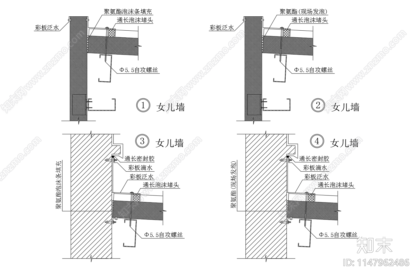 彩钢板建筑屋面墙面节点图施工图下载【ID:1147962486】