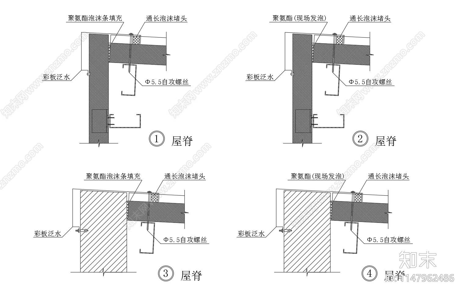 彩钢板建筑屋面墙面节点图施工图下载【ID:1147962486】