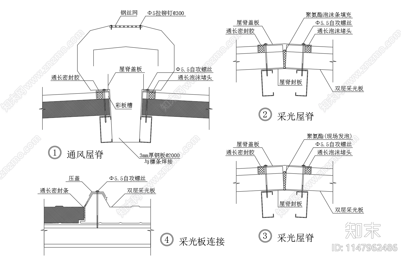 彩钢板建筑屋面墙面节点图施工图下载【ID:1147962486】