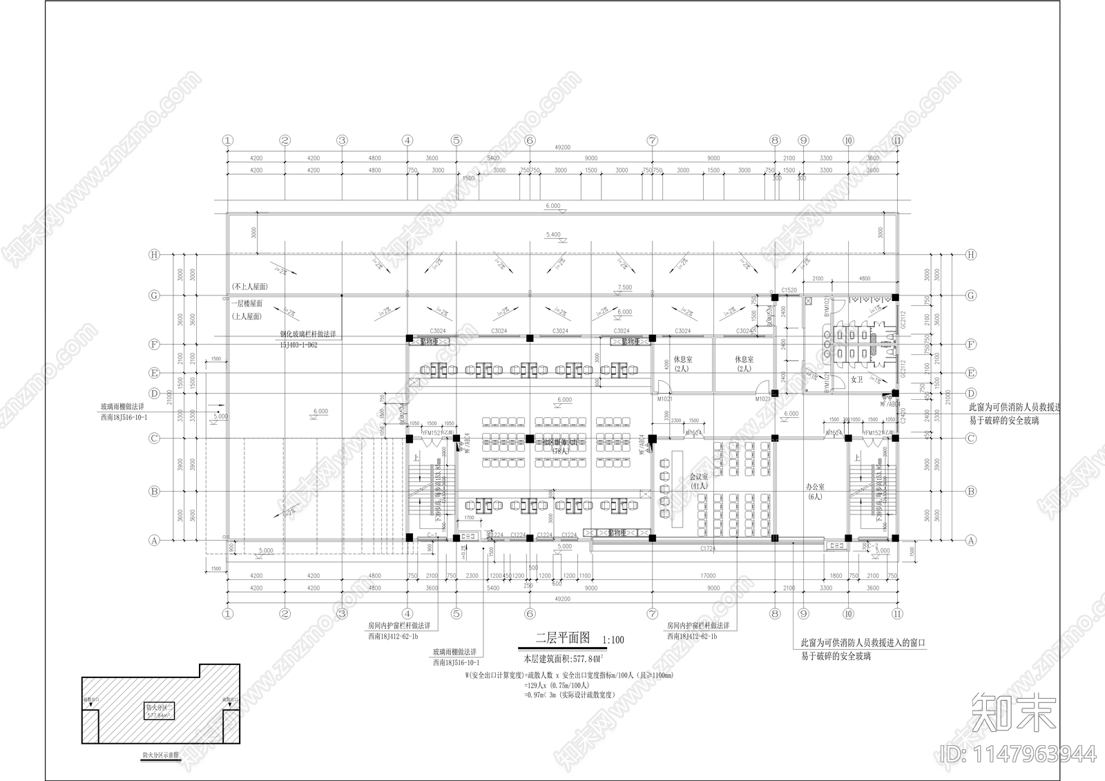 大湾镇农村客运站建设项目cad施工图下载【ID:1147963944】