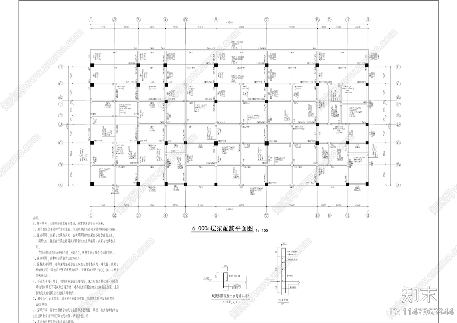 大湾镇农村客运站建设项目cad施工图下载【ID:1147963944】