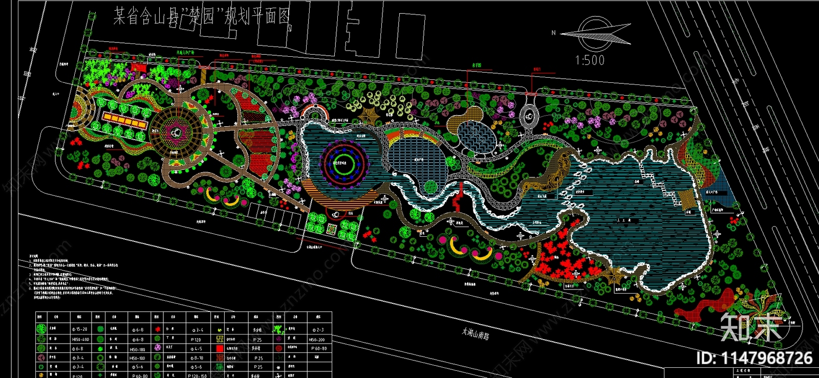 350套公园广场景观设计施工图施工图下载【ID:1147968726】