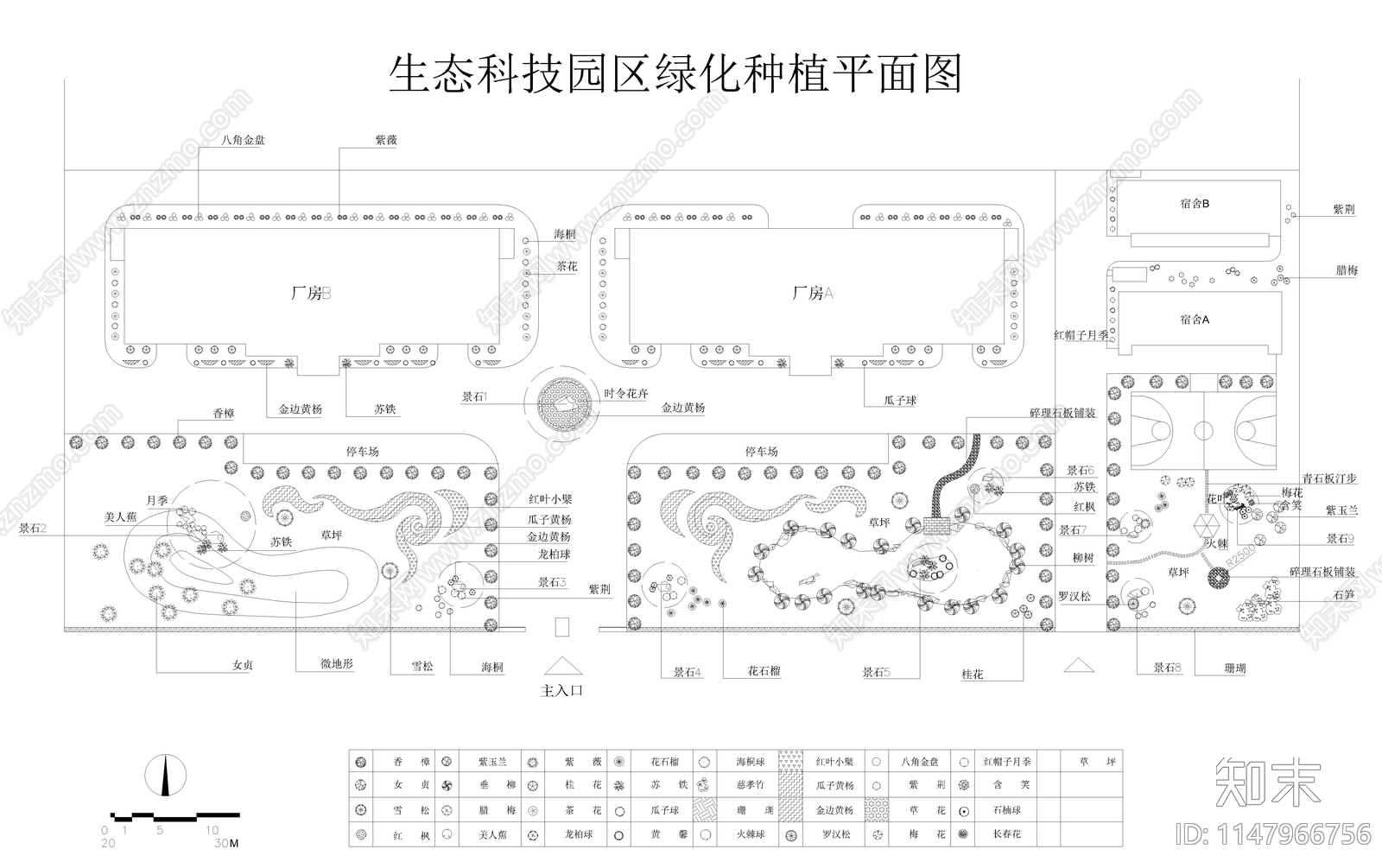 50套工厂工业园规划绿化cad施工图下载【ID:1147966756】