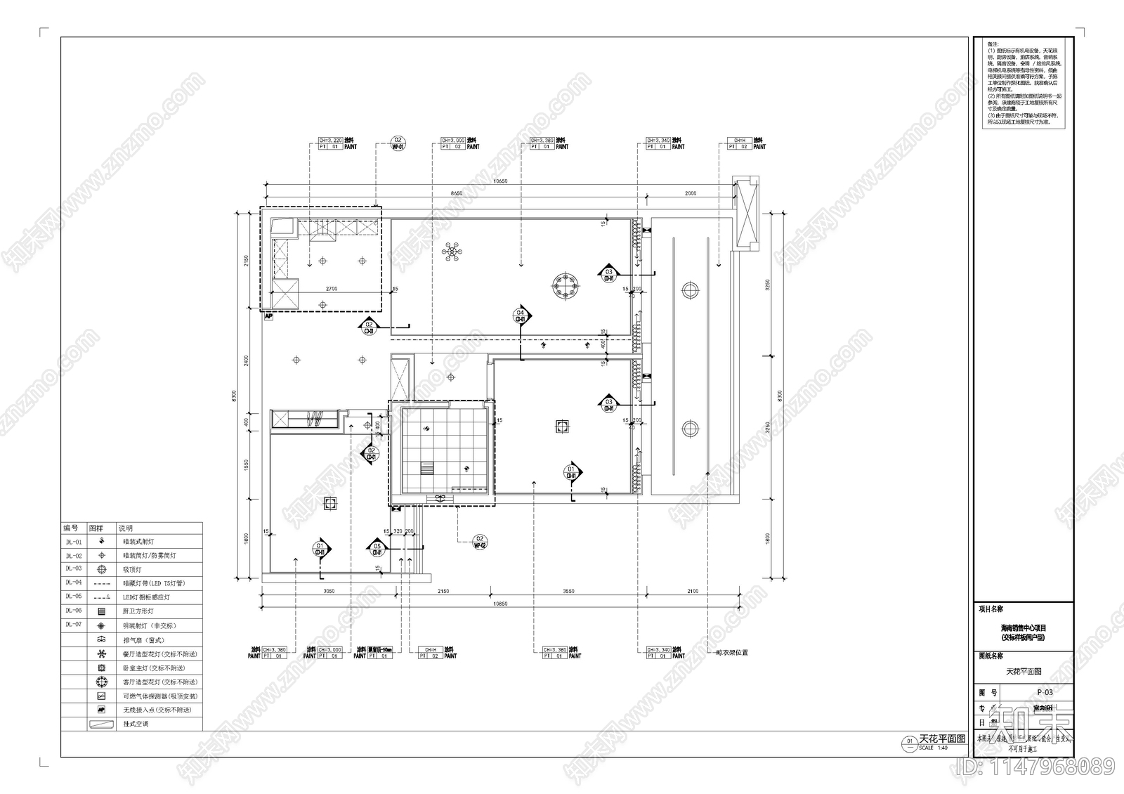 海南海口公寓施工图cad施工图下载【ID:1147968089】