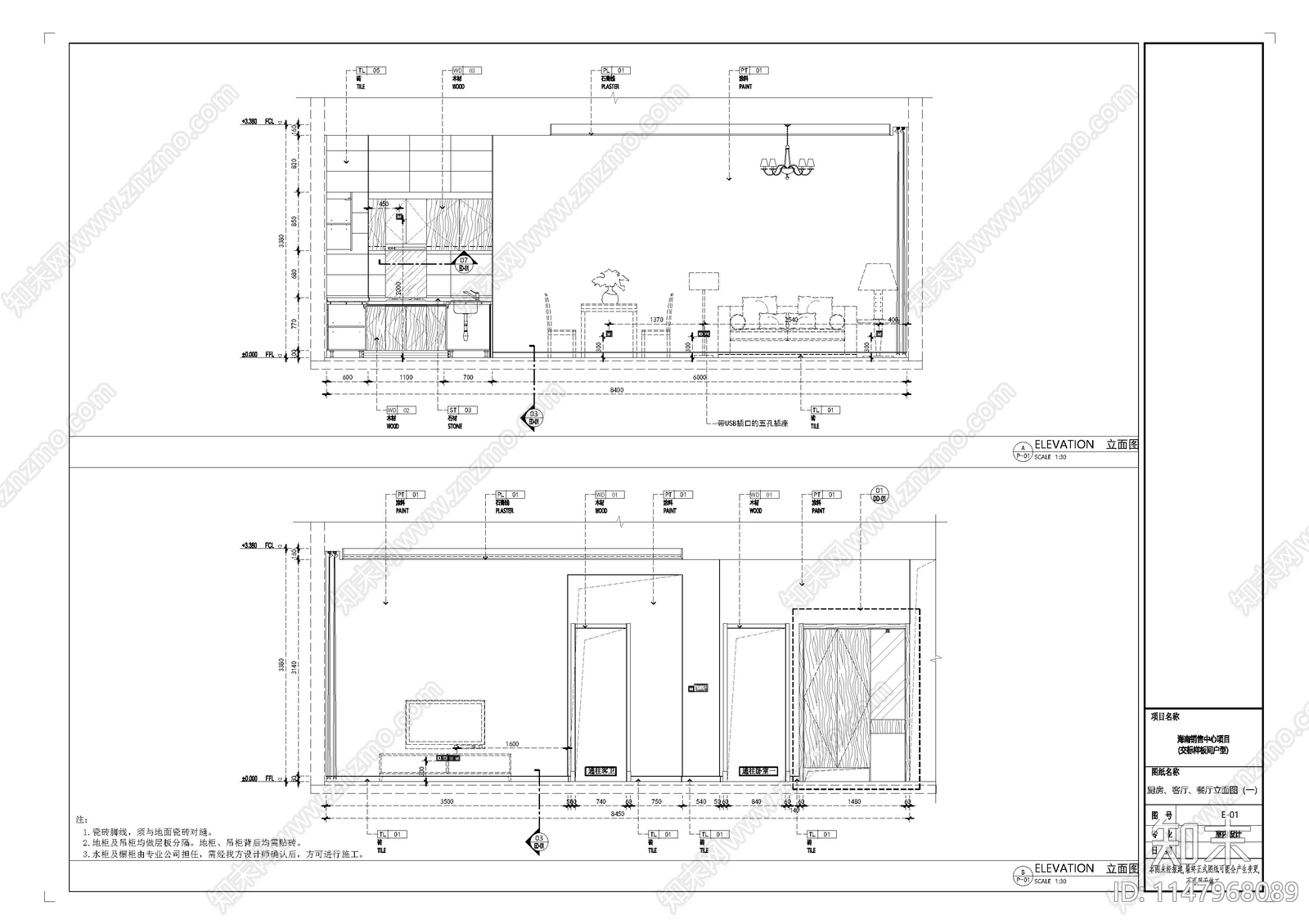 海南海口公寓施工图cad施工图下载【ID:1147968089】