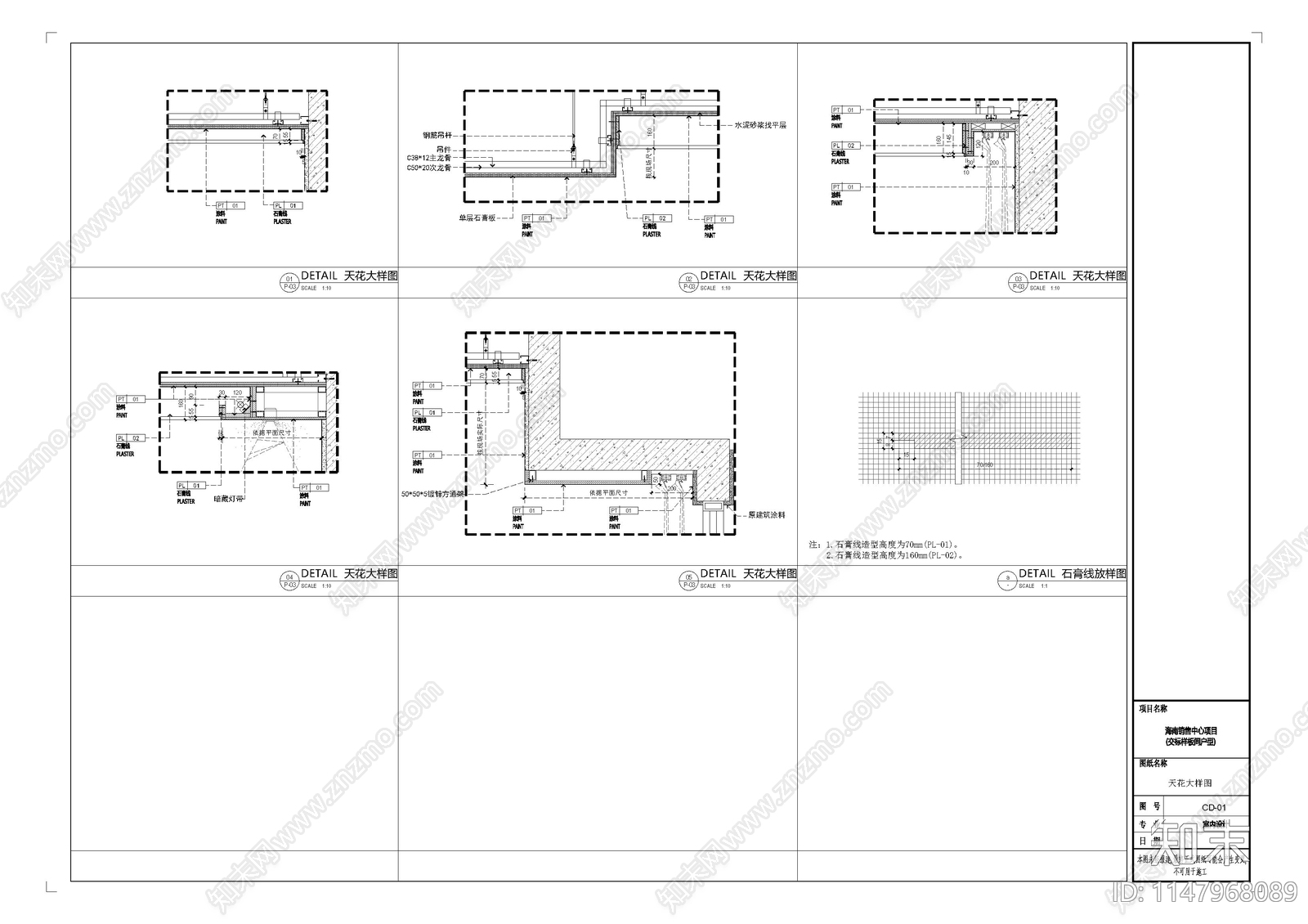 海南海口公寓施工图cad施工图下载【ID:1147968089】