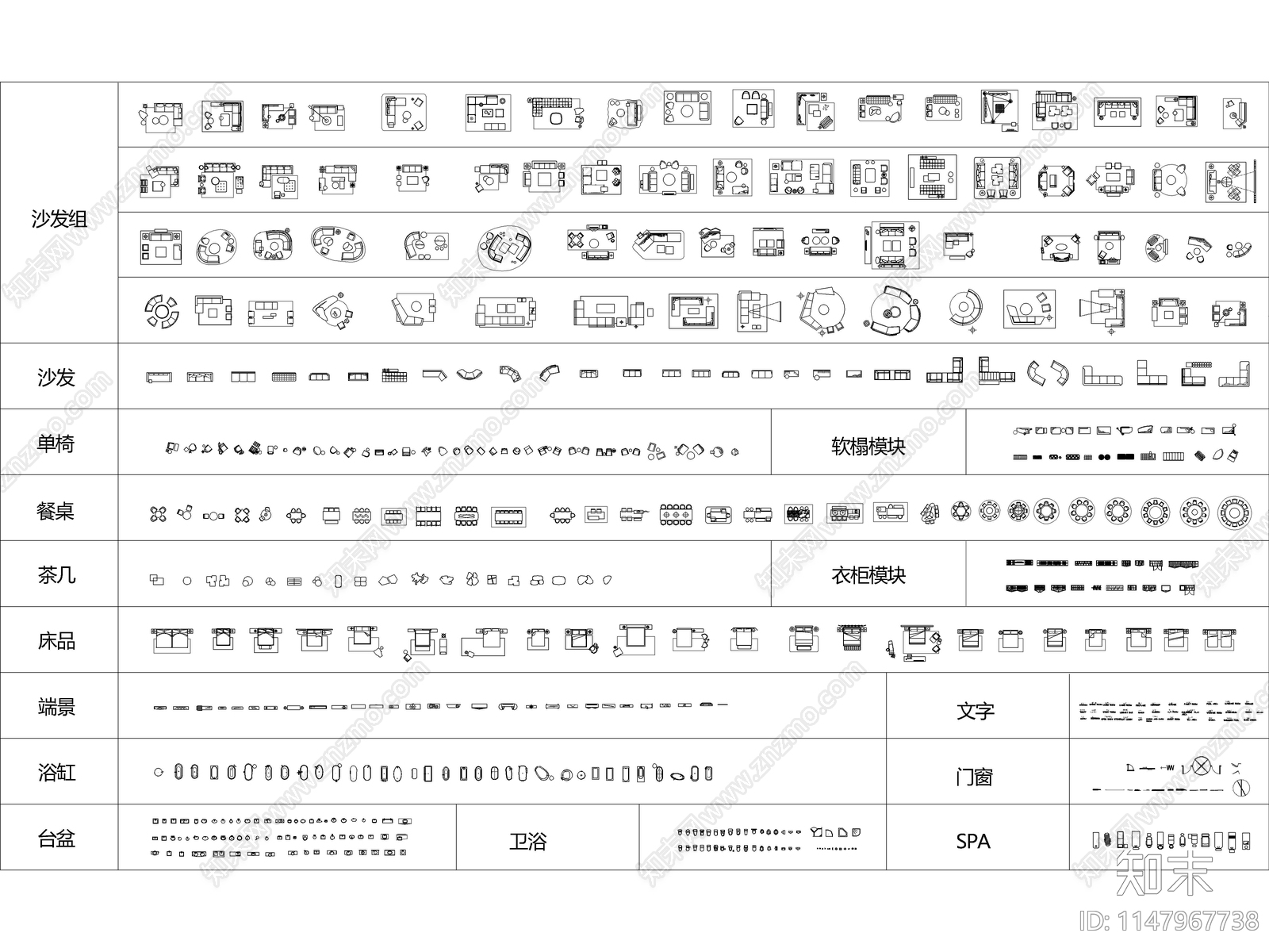 2023高端室内设计家装工装图库施工图下载【ID:1147967738】