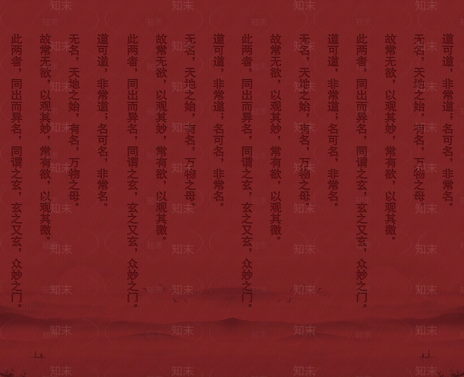 壁纸高清贴图材质