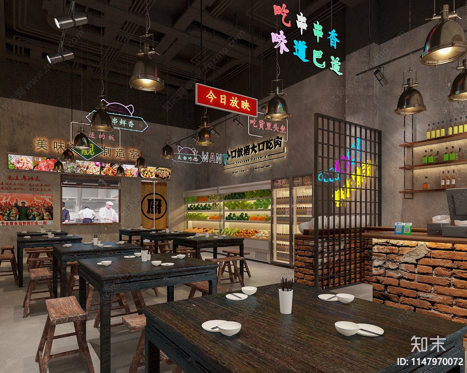 工业风冷锅串串店3D模型下载【ID:1147970072】