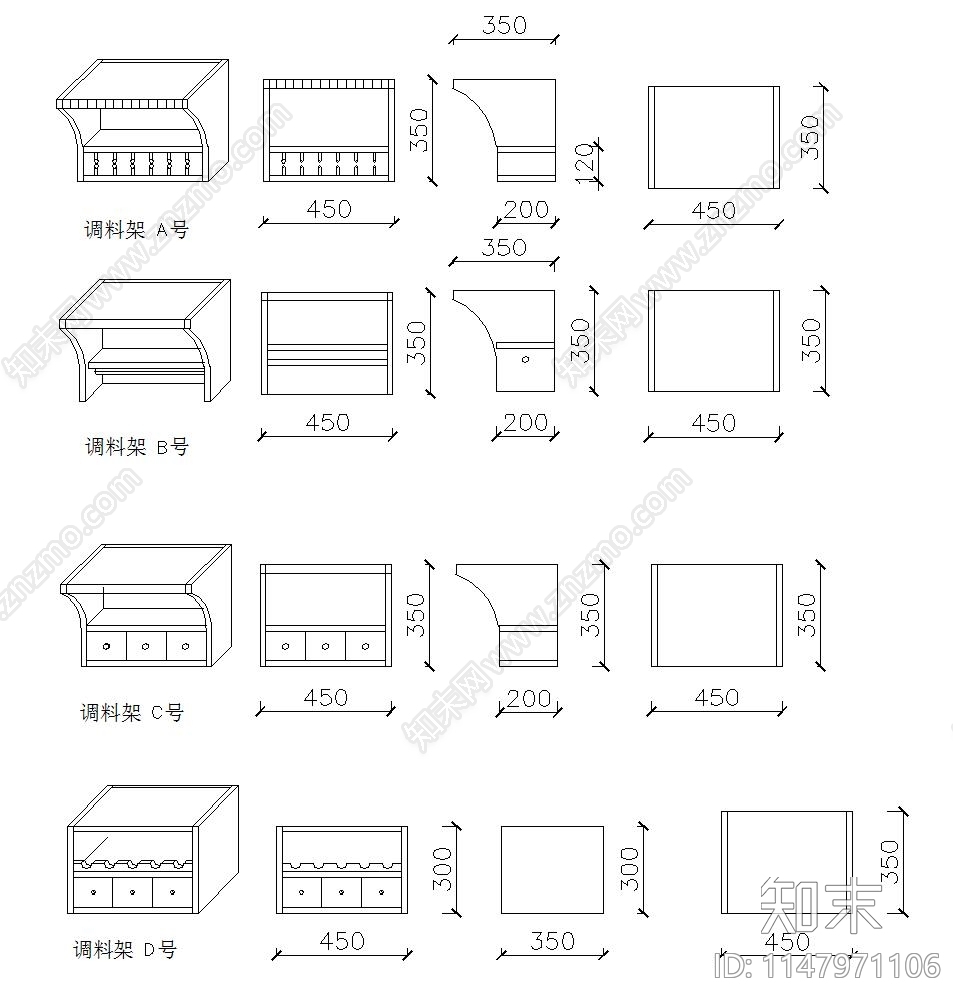 现代橱柜实木元素模块cad施工图下载【ID:1147971106】