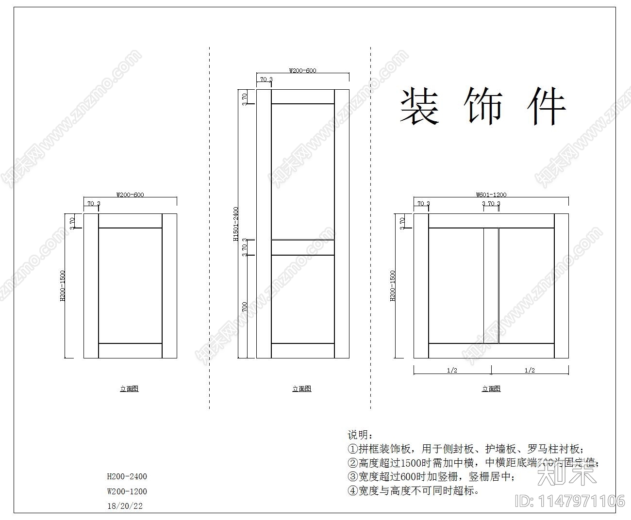 现代橱柜实木元素模块cad施工图下载【ID:1147971106】