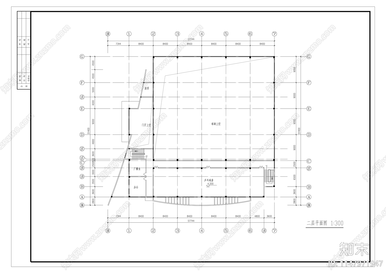 某大学体育馆cad施工图下载【ID:1147971947】