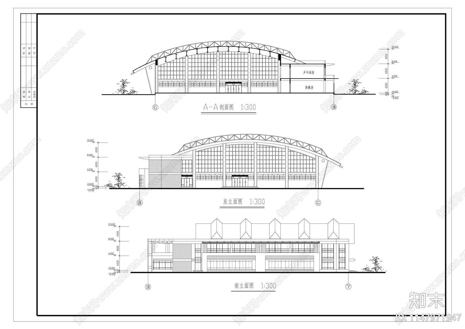 某大学体育馆cad施工图下载【ID:1147971947】