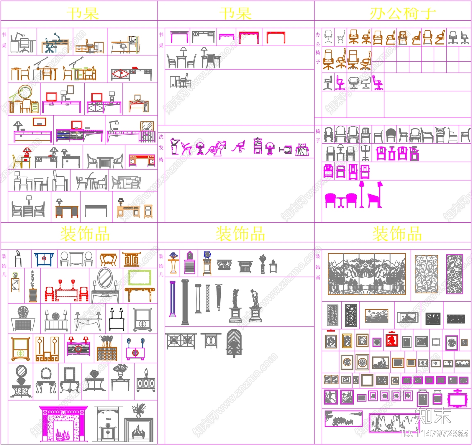 超全室内素材库施工图下载【ID:1147972365】