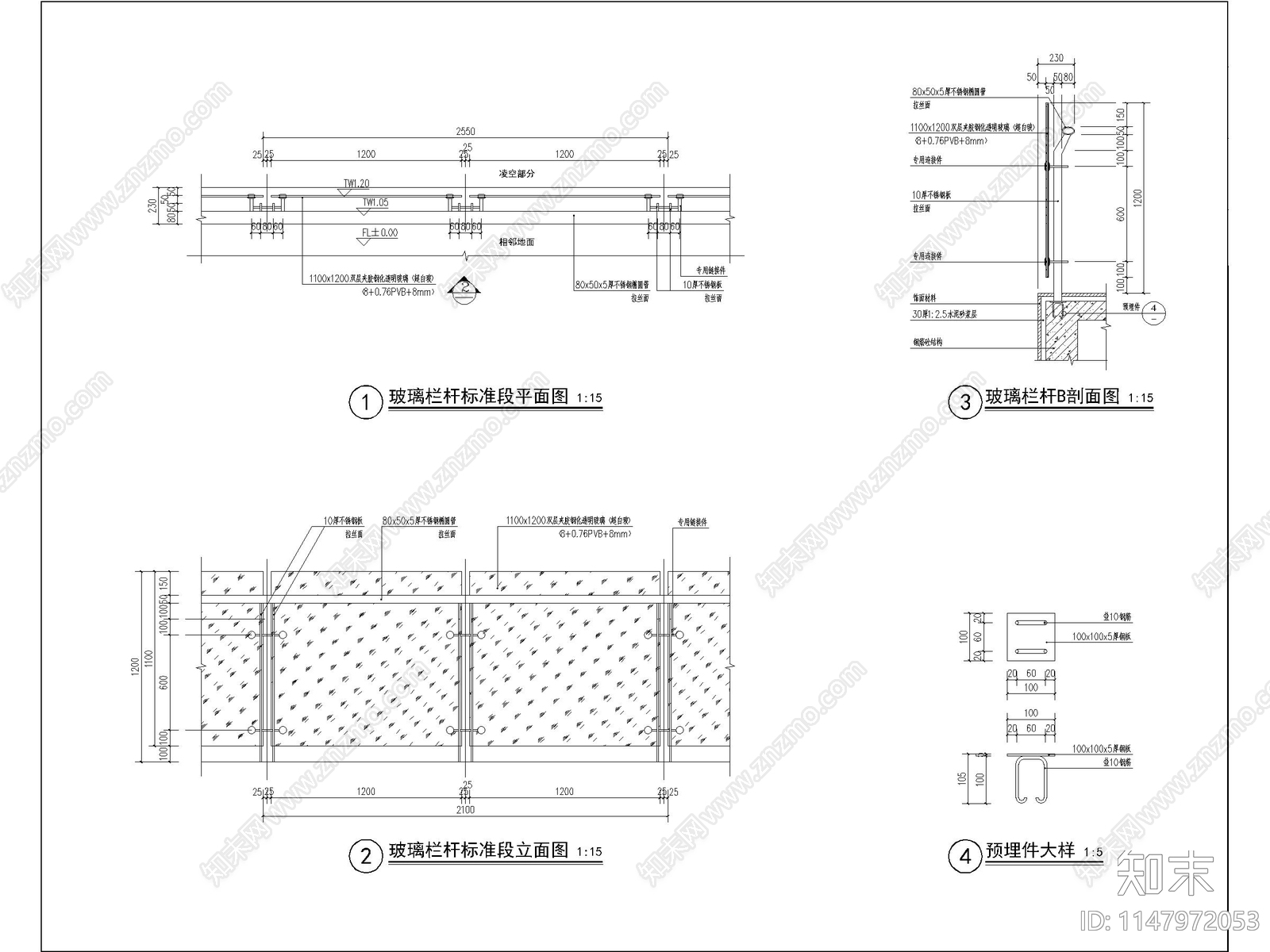 栏杆护栏挡土墙cad施工图下载【ID:1147972053】