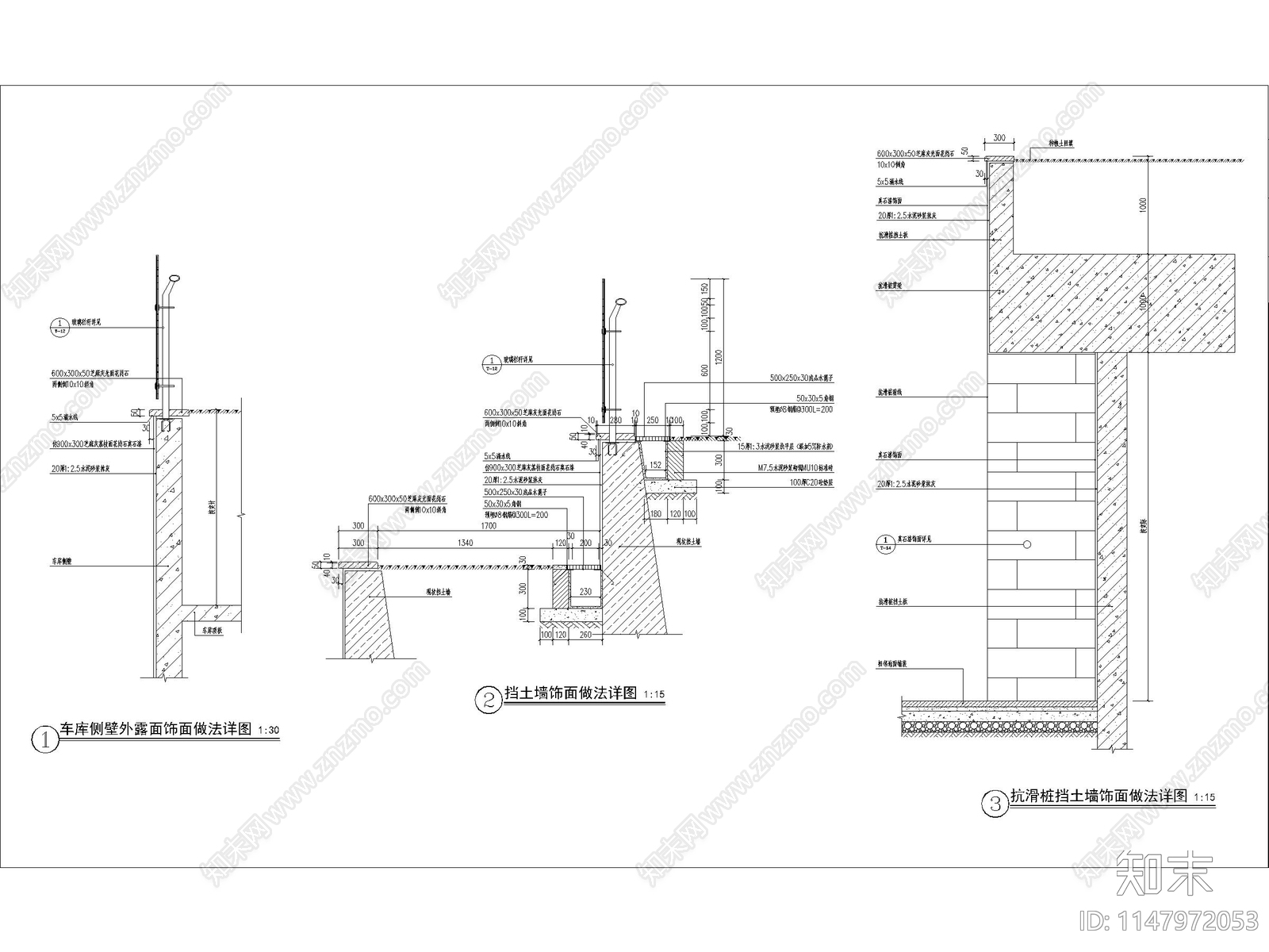 栏杆护栏挡土墙cad施工图下载【ID:1147972053】