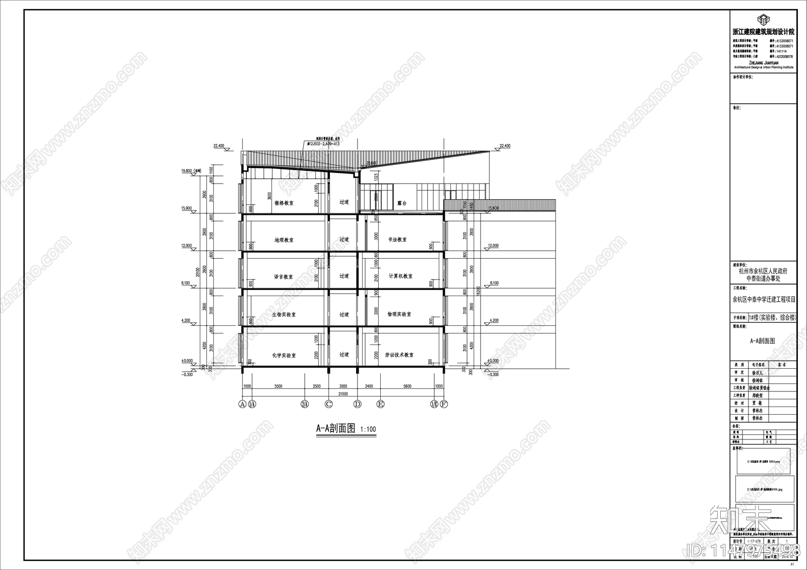 某大学实验楼cad施工图下载【ID:1147975498】