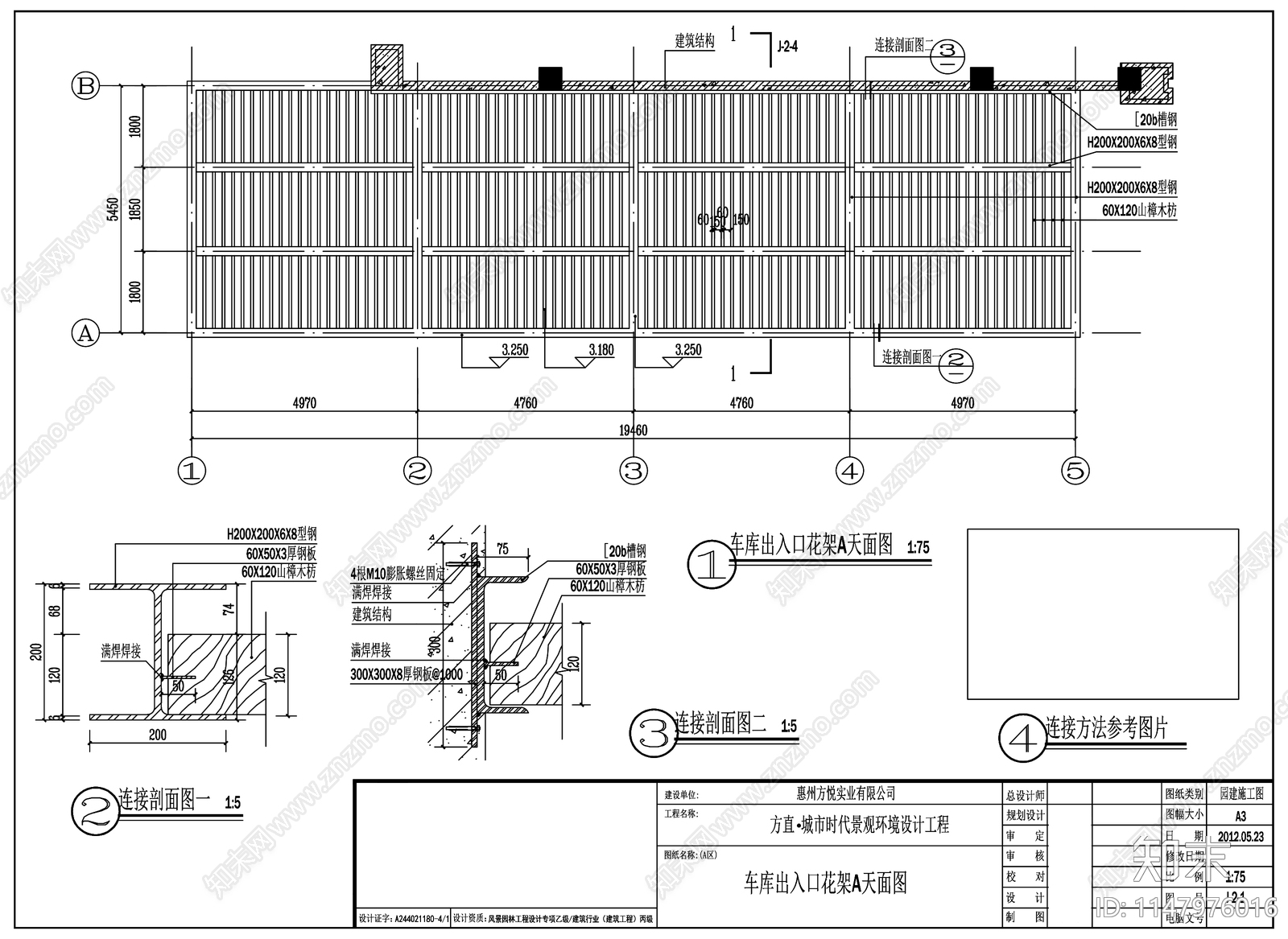 现代车库出入口花架cad施工图下载【ID:1147976016】