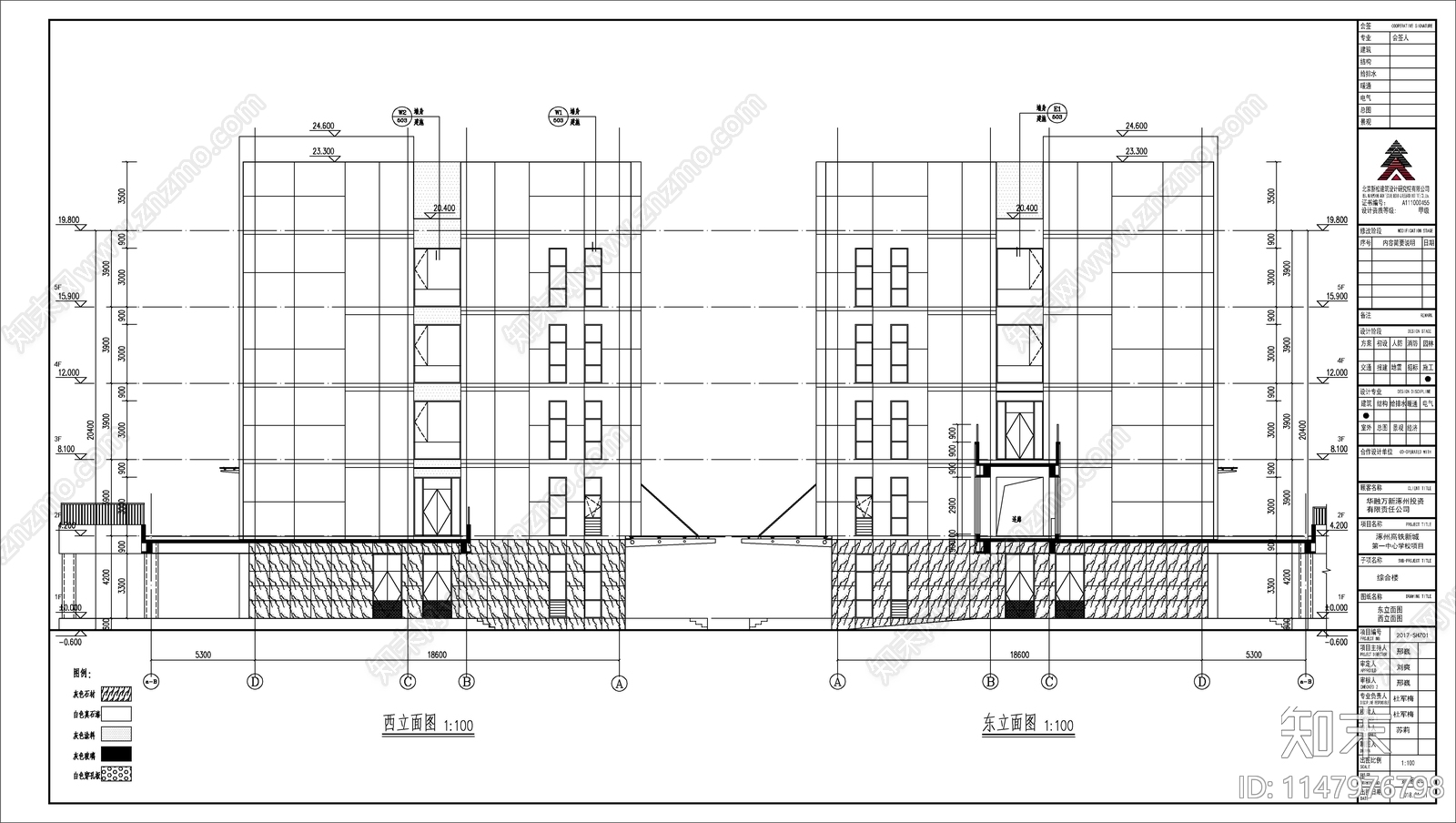 某中心学校综合楼建筑cad施工图下载【ID:1147976798】