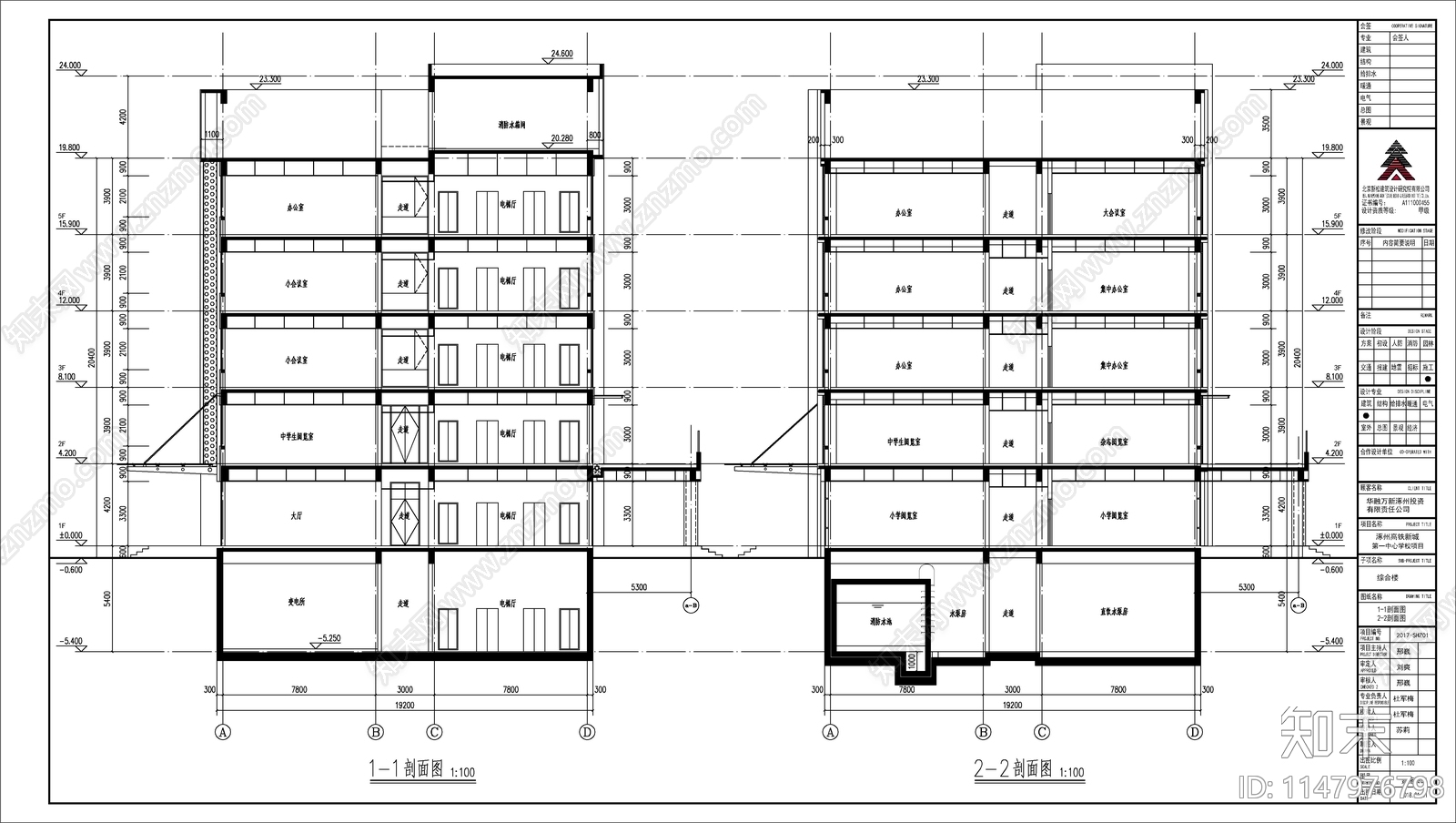 某中心学校综合楼建筑cad施工图下载【ID:1147976798】