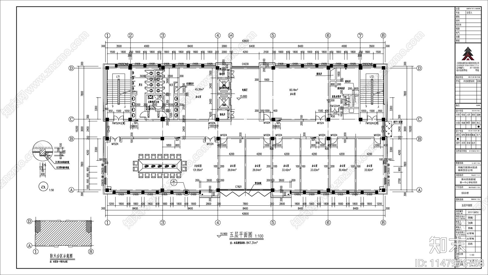 某中心学校综合楼建筑cad施工图下载【ID:1147976798】