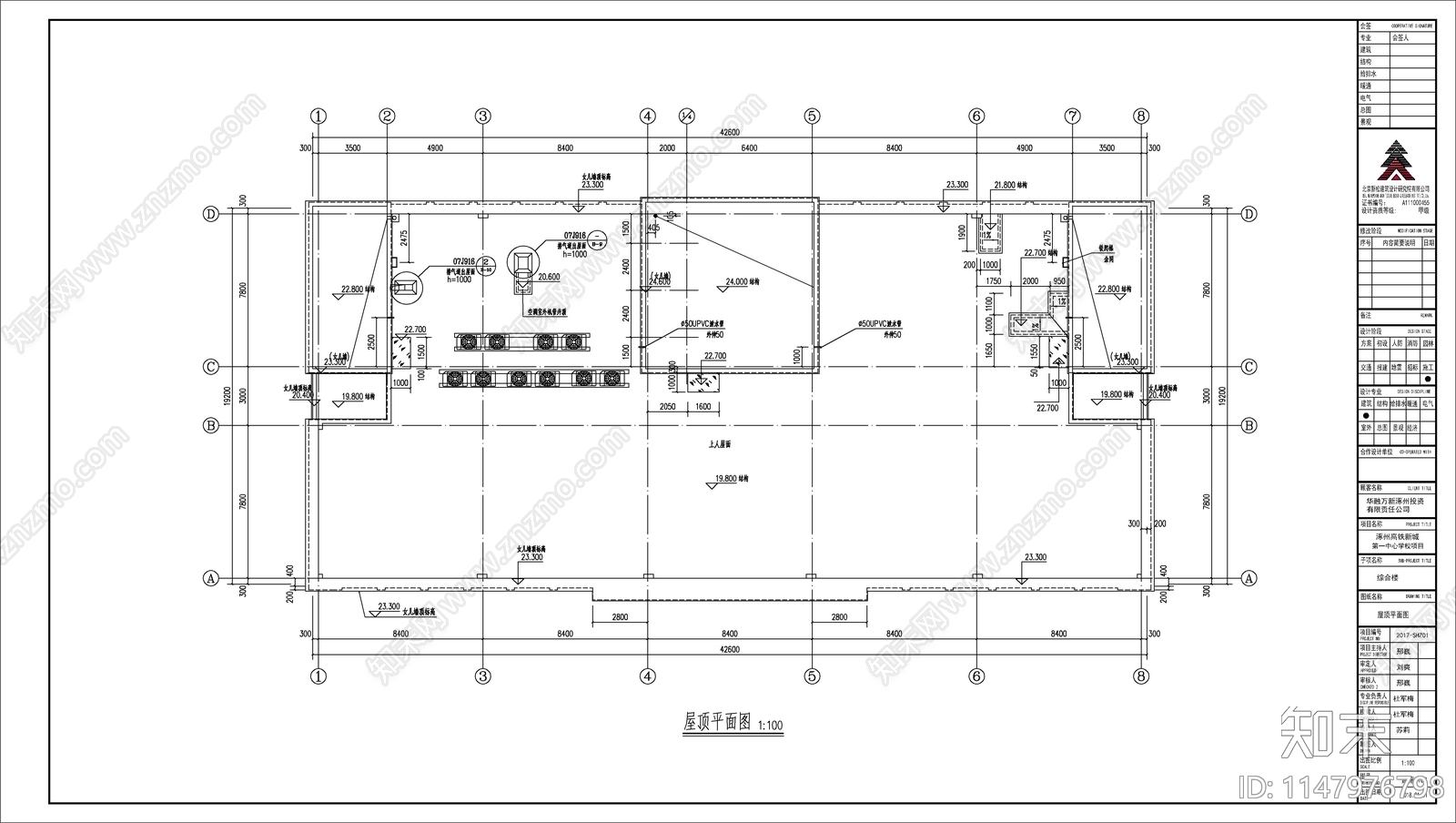 某中心学校综合楼建筑cad施工图下载【ID:1147976798】