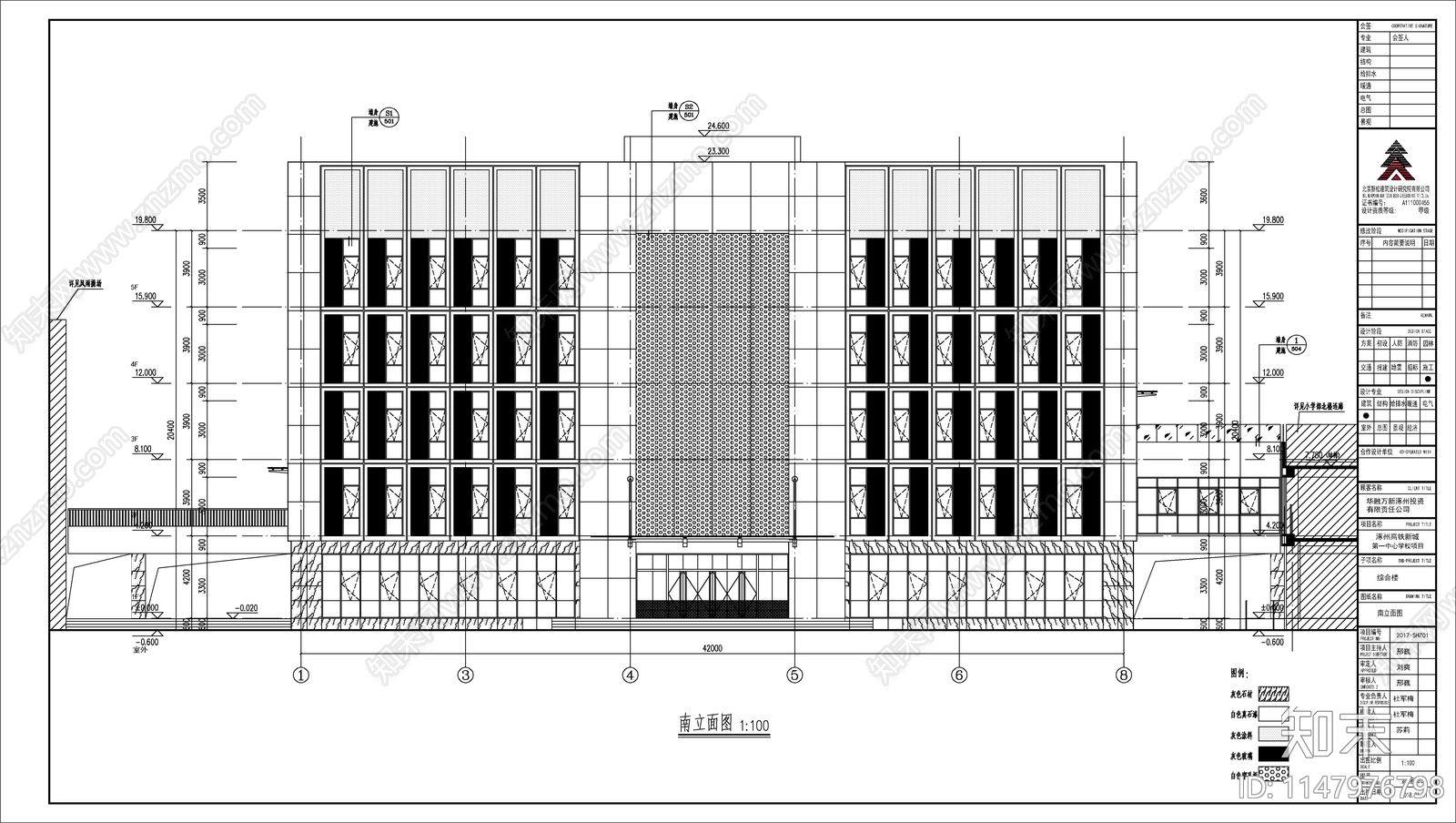 某中心学校综合楼建筑cad施工图下载【ID:1147976798】