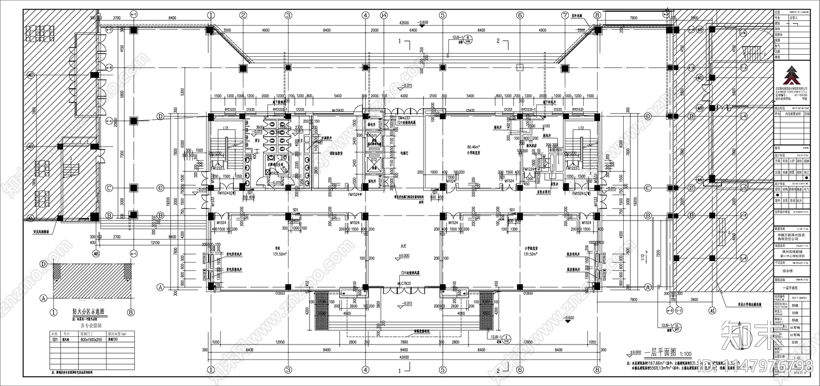 某中心学校综合楼建筑cad施工图下载【ID:1147976798】