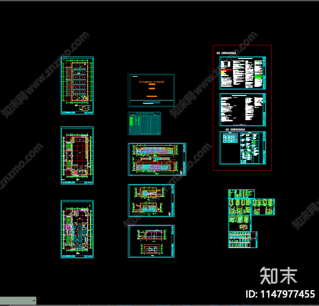 某中心学校风雨操场施工图下载【ID:1147977455】