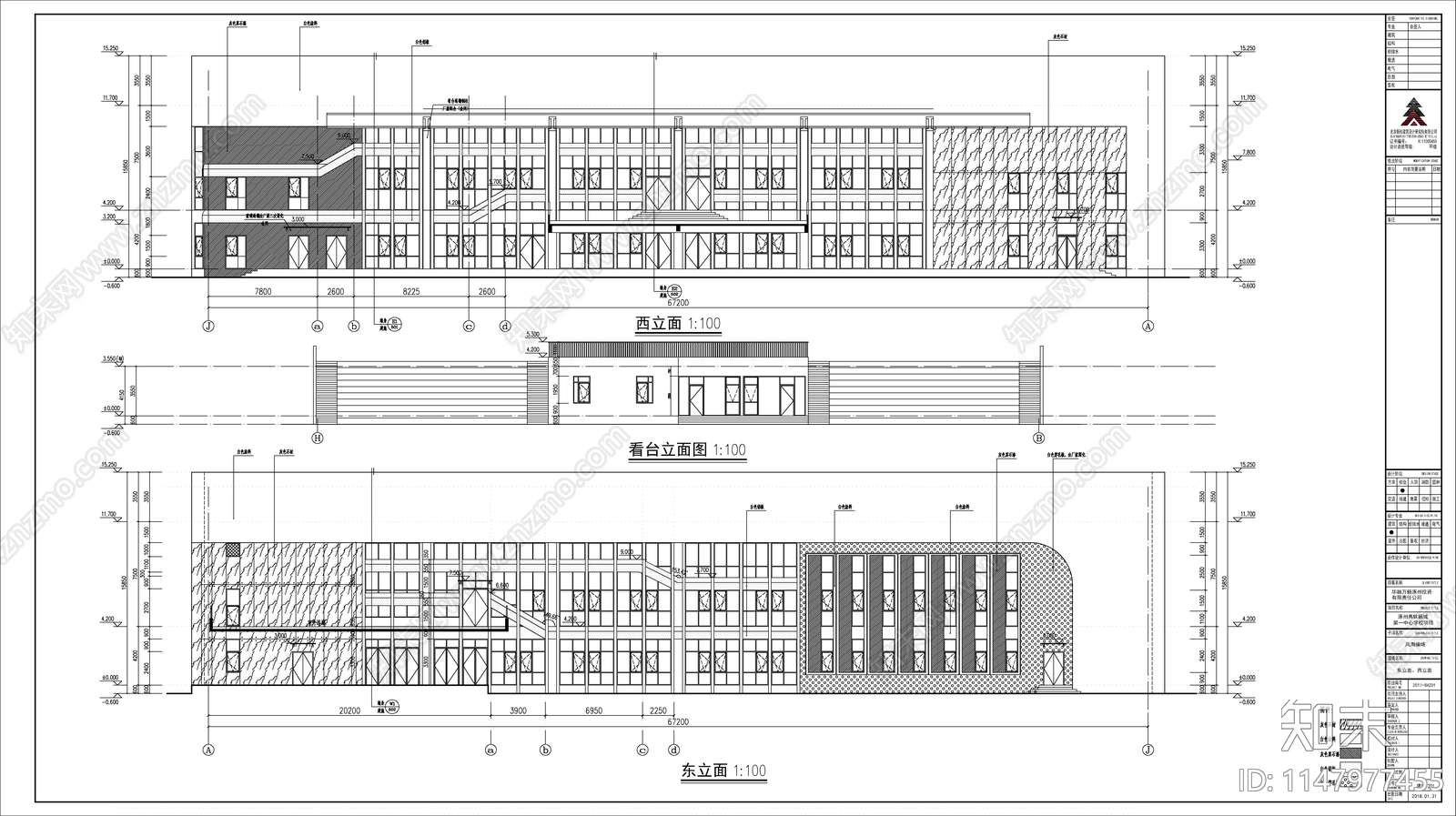 某中心学校风雨操场施工图下载【ID:1147977455】