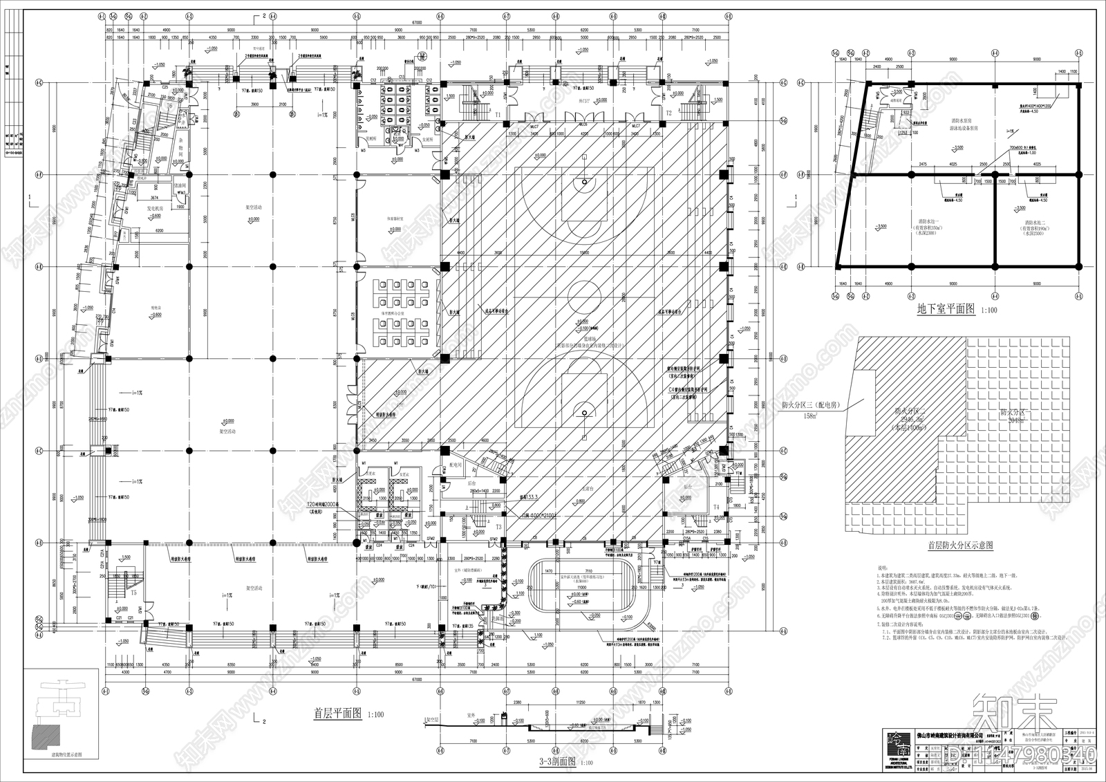 欧式学校体育馆cad施工图下载【ID:1147980340】