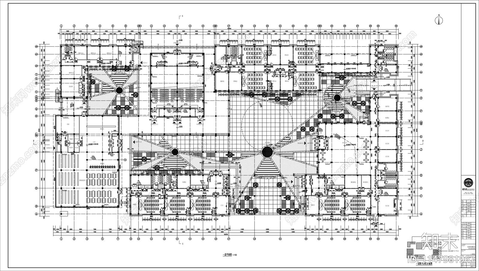 现代某民族大学教学楼cad施工图下载【ID:1147981967】