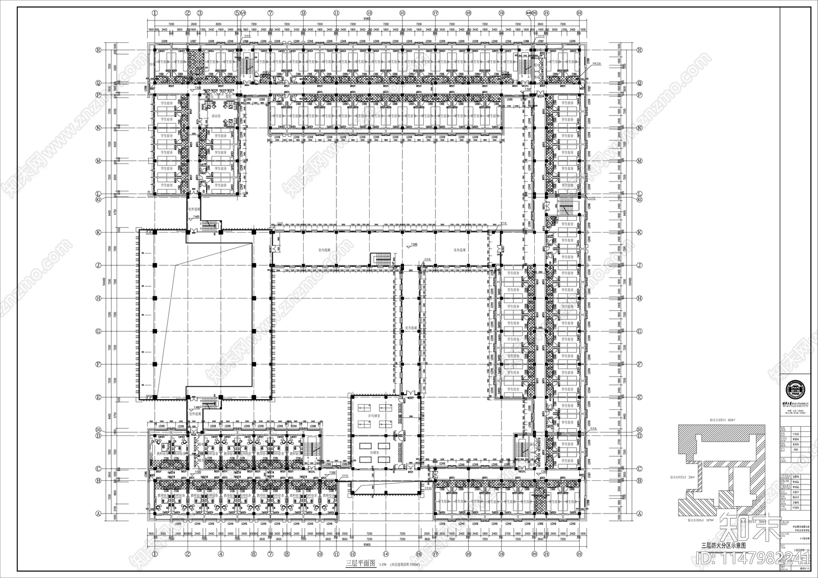 某民族大学宿舍楼cad施工图下载【ID:1147982241】