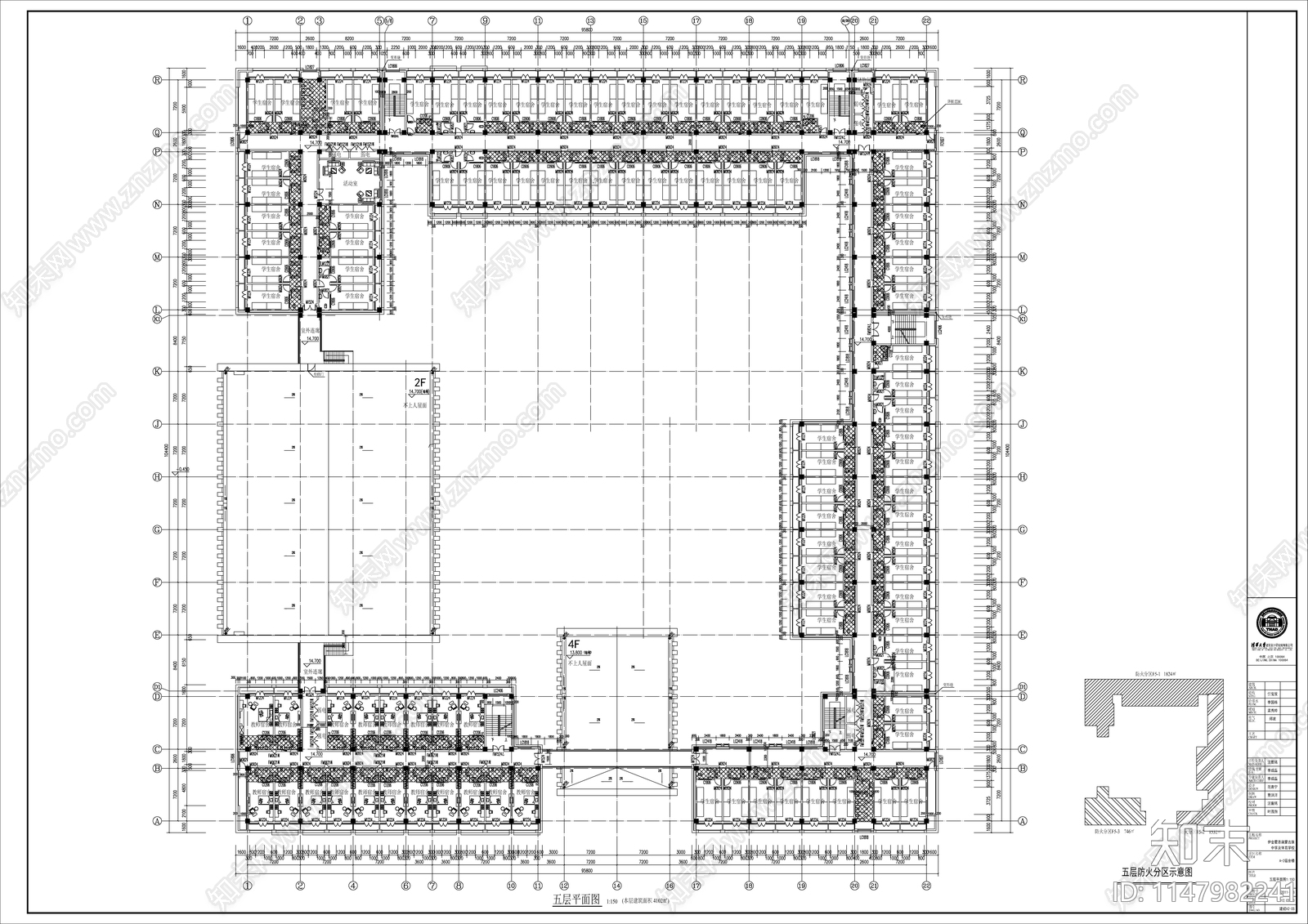 某民族大学宿舍楼cad施工图下载【ID:1147982241】